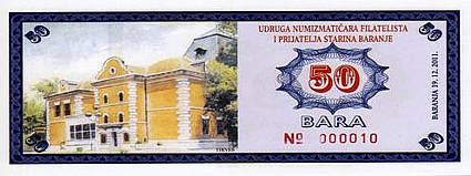 Baranjske novčanice