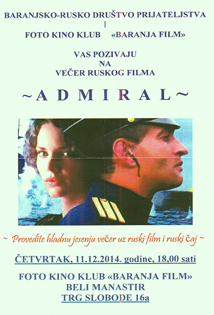Večer uz ruski film i ruski čaj