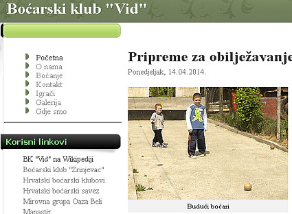 Web-stranica iz projekta 'Mladi pred vratima'