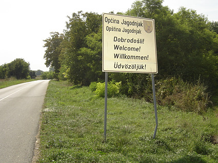 Raskrsnica Petlovac - Bolman - Baranjsko Petrovo Selo
