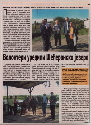 Odjeci u novinama &ndash; "Izvor" 
