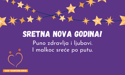 Novogodišnja čestitka