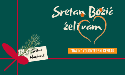 Božićna čestitka!