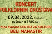 Pozivnica na folklorni koncert